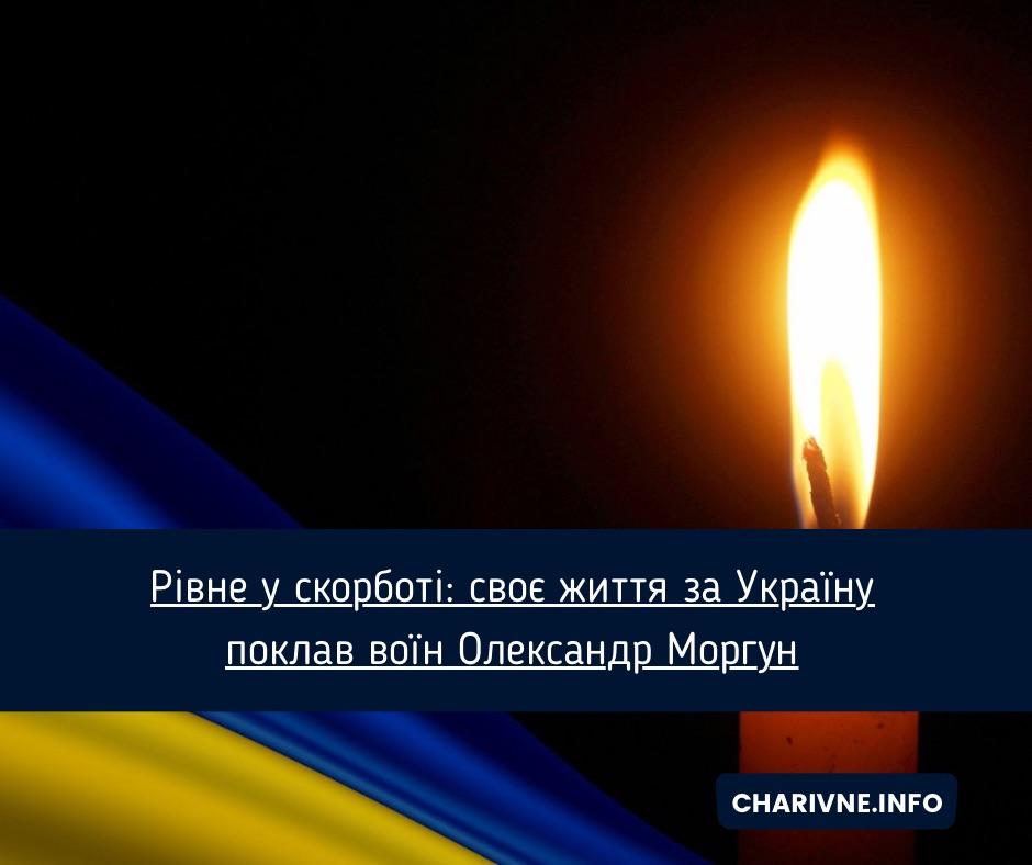 Фото ілюстративне